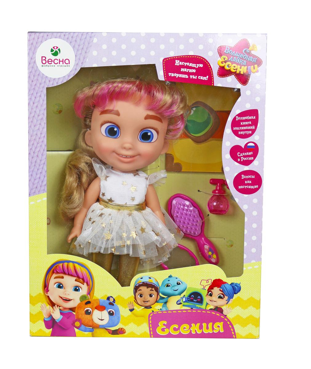 Кукла Есения праздничная 1 с аксесс. 29см. (Весна)