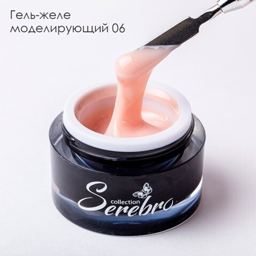 SEREBRO, ГЕЛЬ-ЖЕЛЕ МОДЕЛИРУЮЩИЙ №6, 15 МЛ