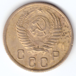2 копейки 1956 VF