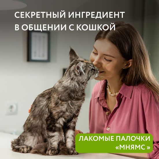 Мнямс Лакомые Палочки для кошек с Уткой и кроликом, 3*5 шт