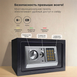 Сейф 20EA электронный замок + ключ, 200x310x200 мм, 4.4 кг, черный