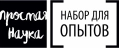Простая Наука