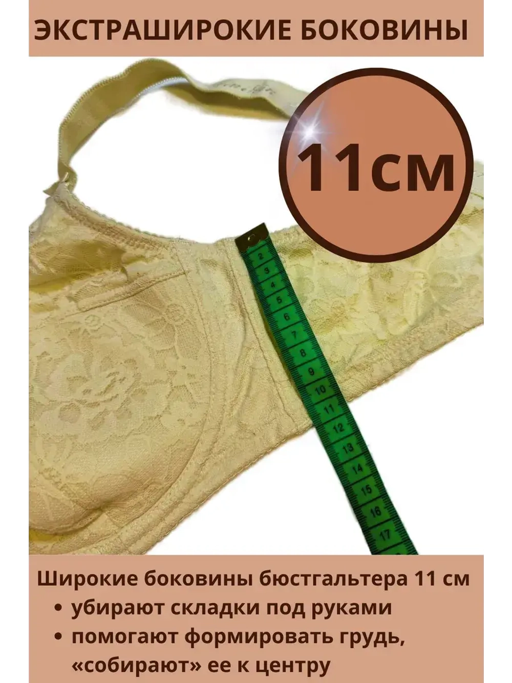 Итальянская модель Бюстгальтер большие размеры DEFGH