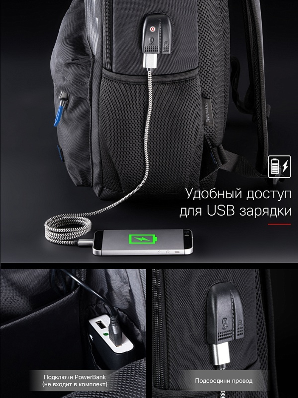Рюкзак SkyName "80-46", 30*42*16см, 1 отделение, 4 кармана, чёрный