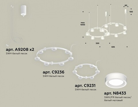 Подвесная люстра Ambrella Light XR XR92081003