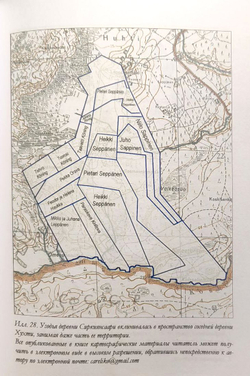 Прежняя деревня Сергуев Остров (Sirkiansaari). От которой остались лишь Пески