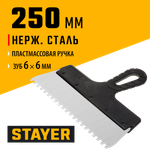 STAYER PROFlat, 250 мм, зуб 6 х 6 мм, пластиковая ручка, зубчатый, нержавеющий фасадный шпатель, Professional (1009-25-06)