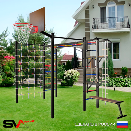 Уличная шведская стенка Sv Sport рукоход с комплектом турник прямой 2шт У5126К (Турник/Брусья/Стойка/Скамья/Щит баскет/Канат/кольца/лестница/Сетка)