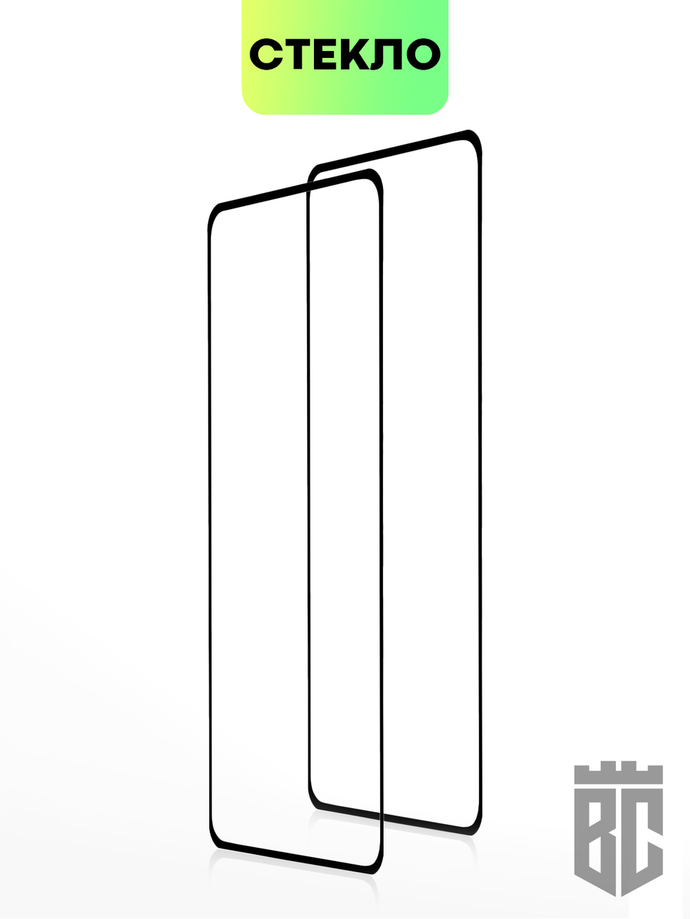 Набор стекол BROSCORP для Infinix Hot 11S оптом (арт. INF-HOT11S-FSP-SET2)