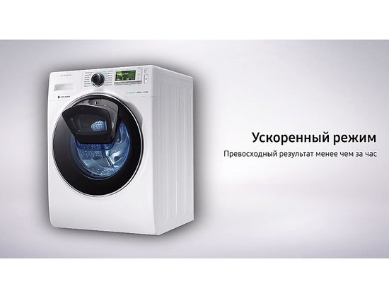 Стиральная машина Samsung WW90K6414QX