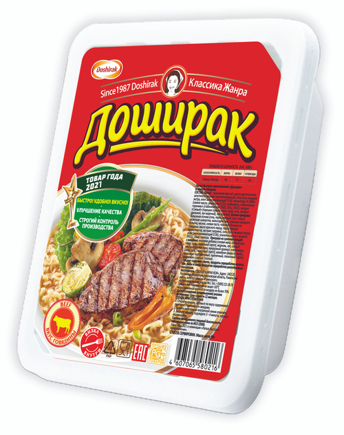 Доширак Лапша Быстрого Приготовления со Вкусом "Говядины" 90гр