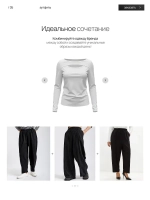 лонгслив дизайнерский с вырезом на груди