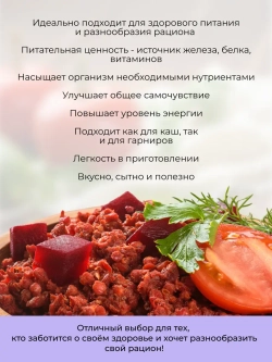 Набор смесей для каши и гарнира "Железная сила", 2 упаковки