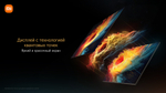 Телевизор Xiaomi TV MAX 100 2025, QLED, 4K Ultra HD, серый