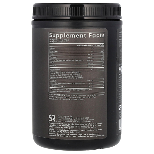 Sports Research, Keto +, фруктовый пунш, 315 г (11,1 унции)