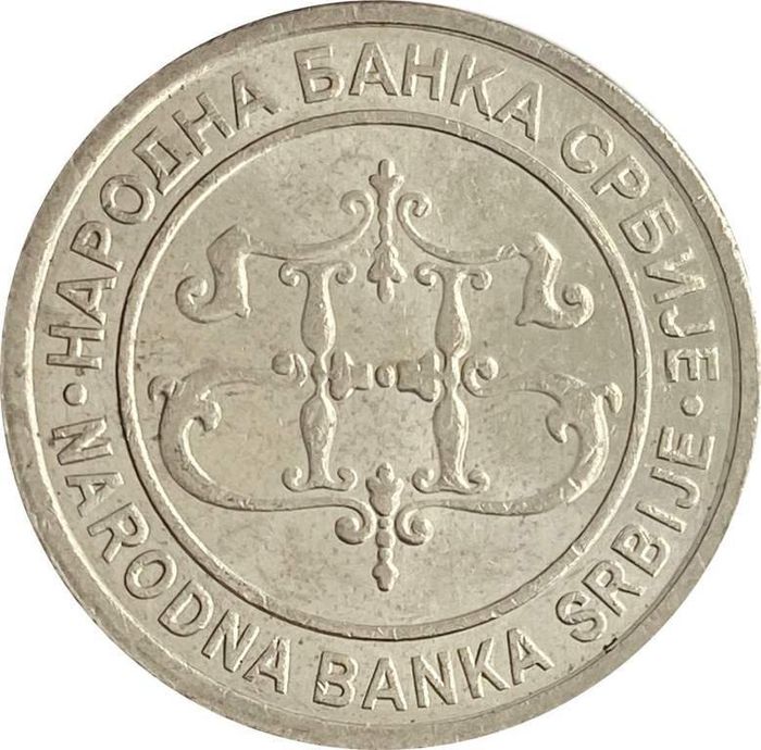 2 динара 2003 Сербия XF