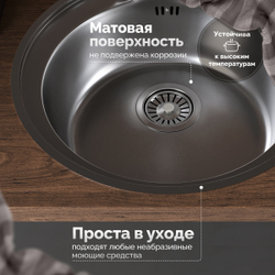 Мойка кухонная Domaci Равенна Rite DFA 500 (6) TG