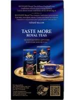 Чай в пакетиках Richard Royal с лепестками сафлора, яблоком и мятой, черный, 25 шт