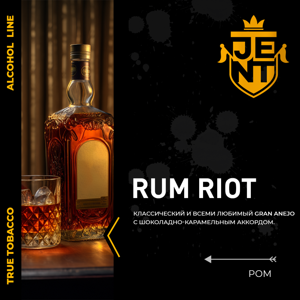 Jent Alcohol Line - Rum Riot (100g)