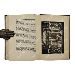 Радлов С. Десять лет в театре, 1929.