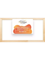 Деревянная рама 30x80 для картин на подрамнике сеч. 40x18