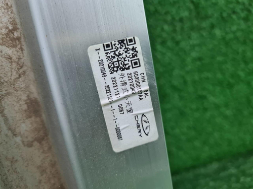 Механизм панорамной крыши Omoda C5 (2022-н.в.)