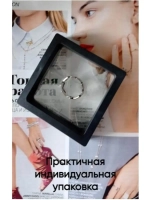 Кольцо для подростков в подарочной упаковке