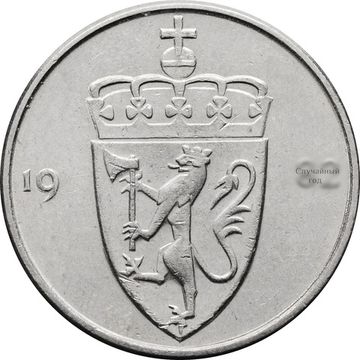 50 эре 1974-1996 Норвегия