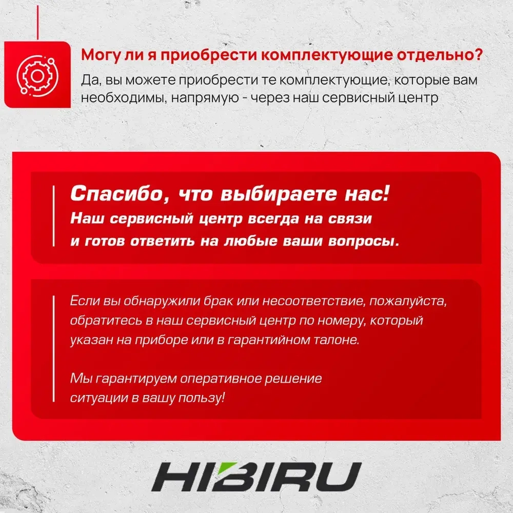 HIBIRU / Профессиональный лазерный уровень нивелир 3D зеленый луч T-Basic дальность 30м, 12 лучей 360 градусов, самовыравнивание, кейс, пульт, откалиброван, гарантия