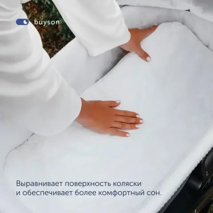 Матрас в коляску BuyCloud (пена)