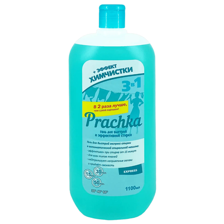 Гель для стирки Prachka Express 1100мл