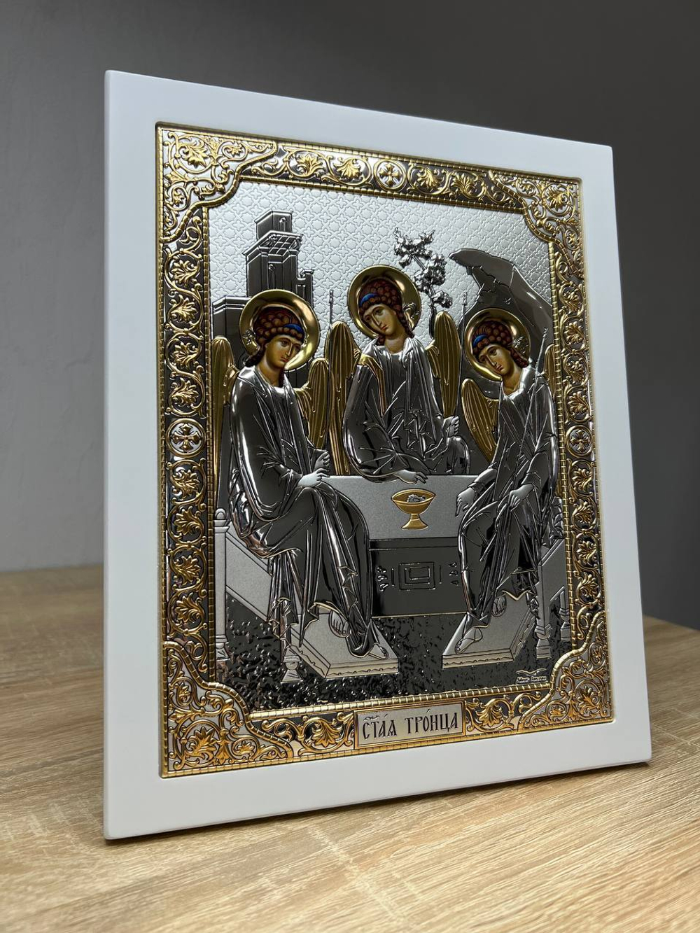 Св. Троица, икона прямоугольная с рамкой, белое дерево 185х235
