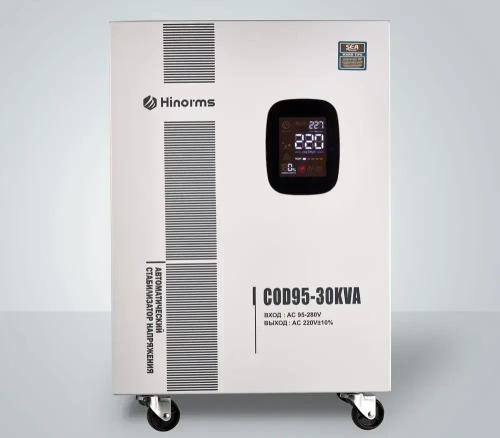 Релейный стабилизатор напряжения Hinorms COD95 - 30 кВА