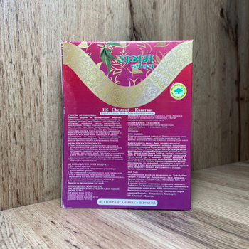 Краска для волос на основе хны Sangam Herbals Chestnut H5 Каштан 6х10=60 г