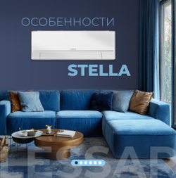 Сплит-система инвертор (тепловой насос) Lessar Stella Full DC Inverter + Wi-Fi модуль