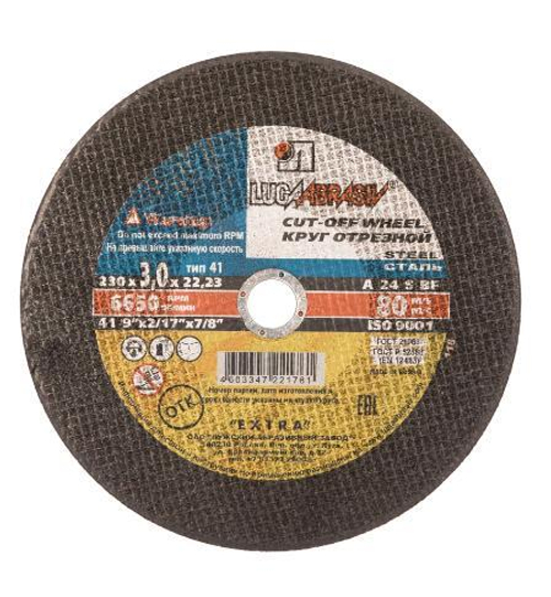 Диск отрезн. 230*3,0*22мм     металл   Луга