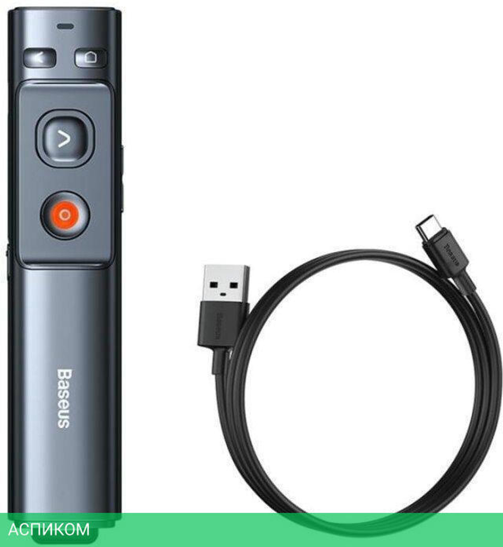 Беспроводная указка Baseus Orange Dot Gray (ACFYB-B0G)