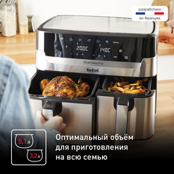 Аэрогриль Tefal Dual Easy Fry & Grill EY905D10