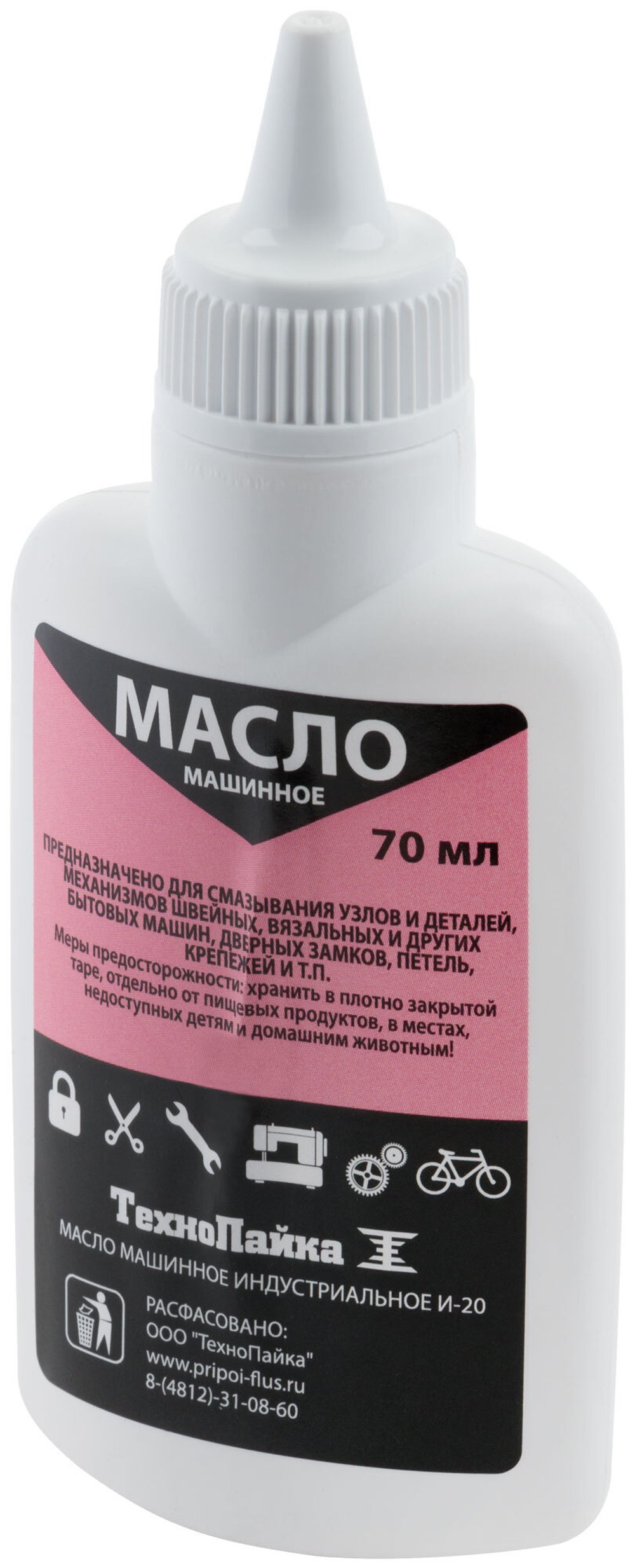 Масло машинное (бытовое приборное) 70 мл 60632