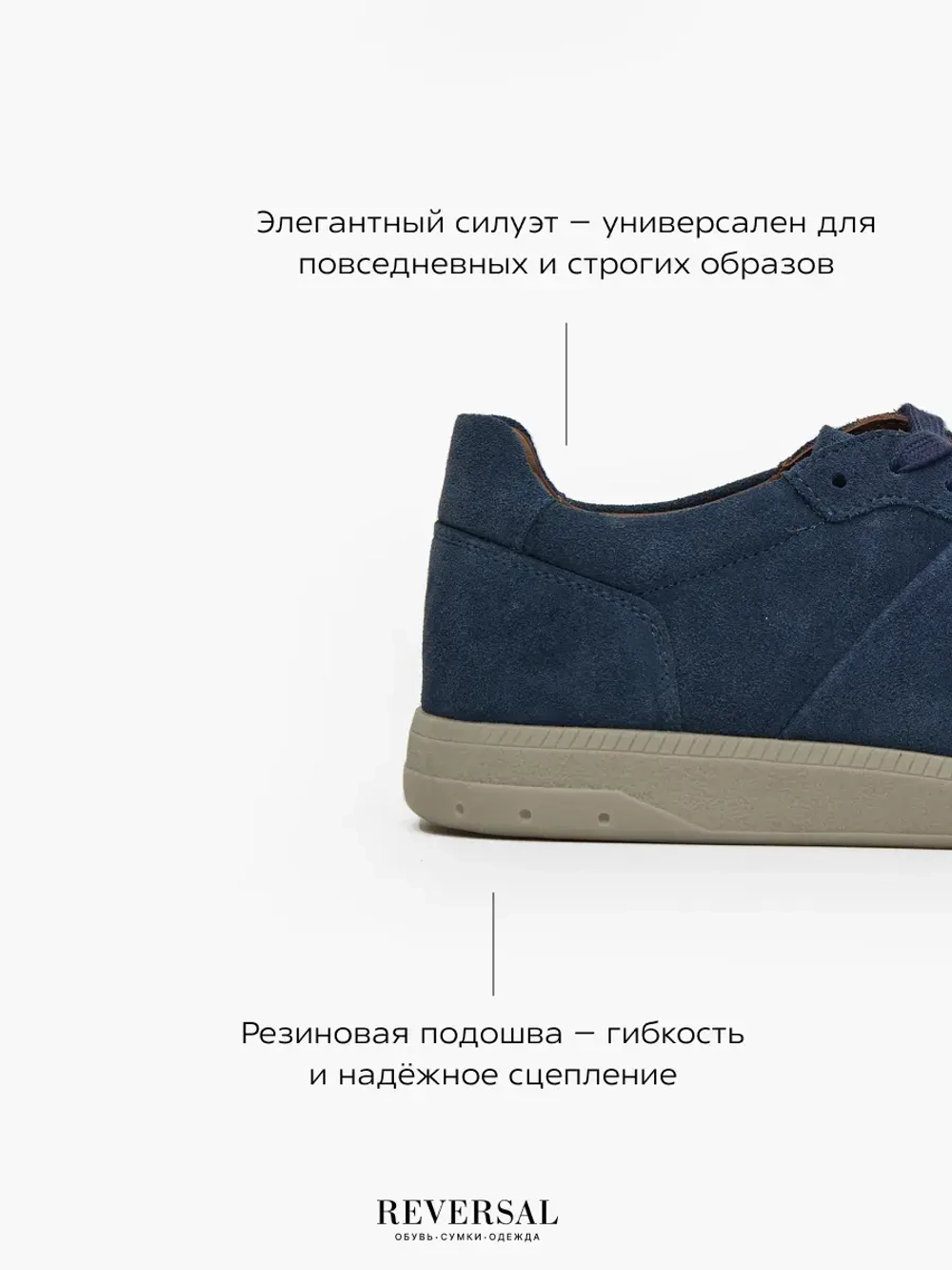 24976-2R/Кеды мужские