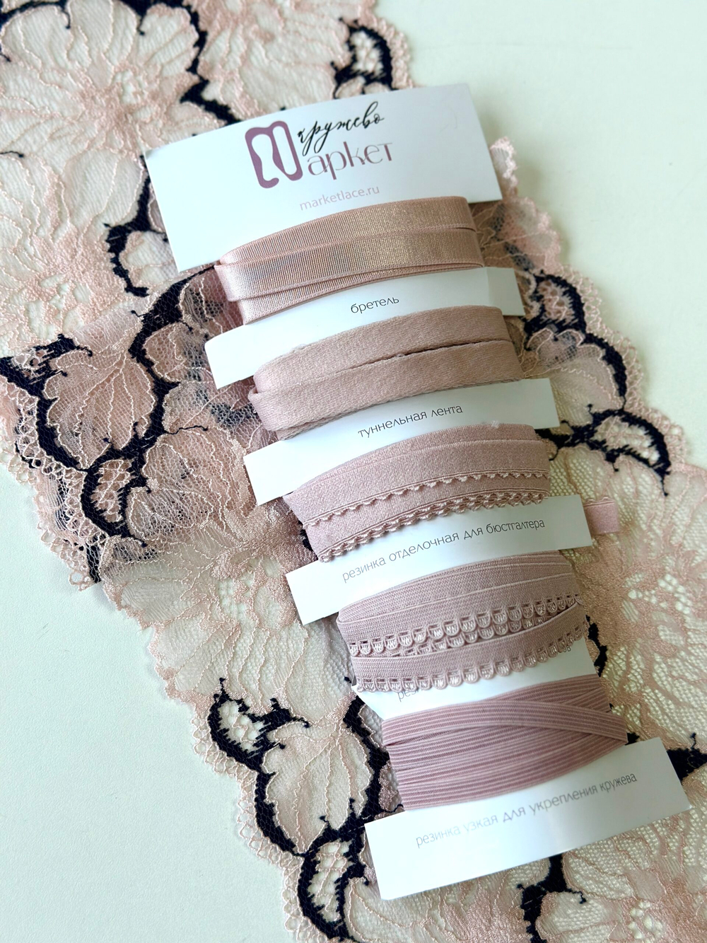 Эластичное кружево пудровое с темно-синим ширина 17,5 см