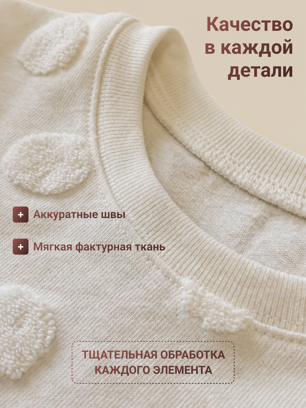 50-001 Лонгслив "Горошек