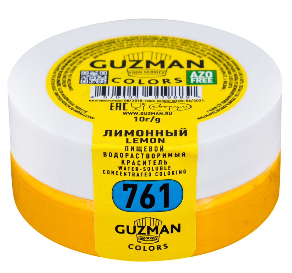 Краситель сухой водорастворимый Лимонный (761), GUZMAN, 10 г