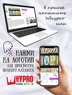 Постер на стекле "Dream Hope Inspire"