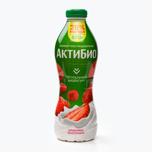 АктиБио йогурт питьевой 870 клубника-земляника