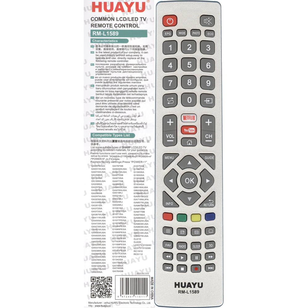 Универсальный пульт RM-L1589 для телевизоров SHARP