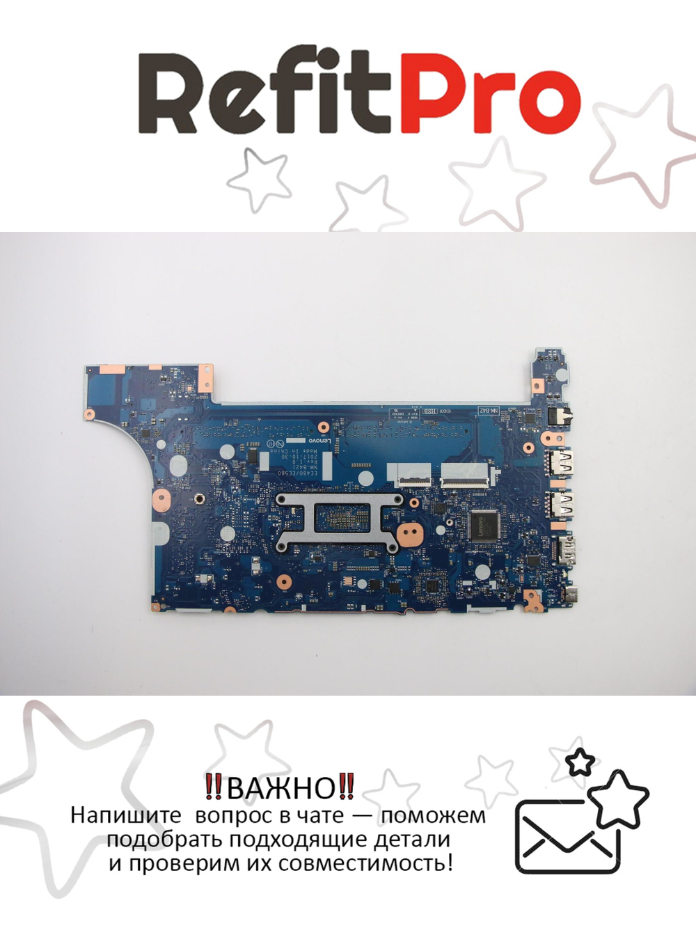 Материнская плата для ноутбука Lenovo ThinkPad E480 i3-7130U Intel HD NOK YTPM (01LW899), оригинал