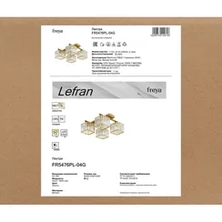 Люстра FR5476PL-04G Лефран / Lefran E27x4 Freya fr5476pl-04g