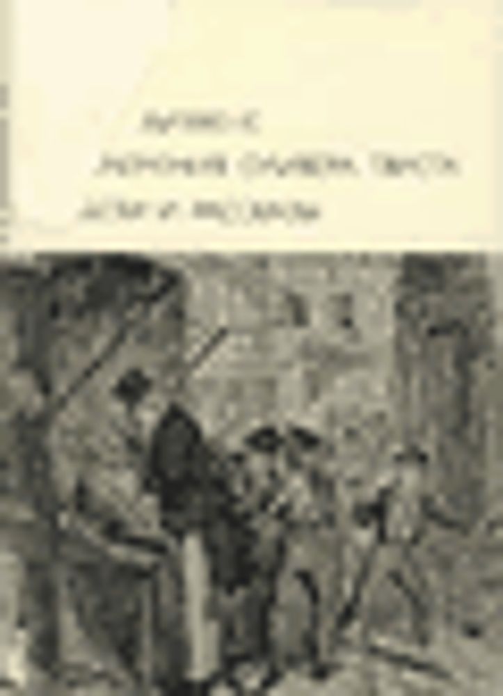 &quot;Приключения Оливера Твиста&quot;. Диккенс Чарльз. БВЛ