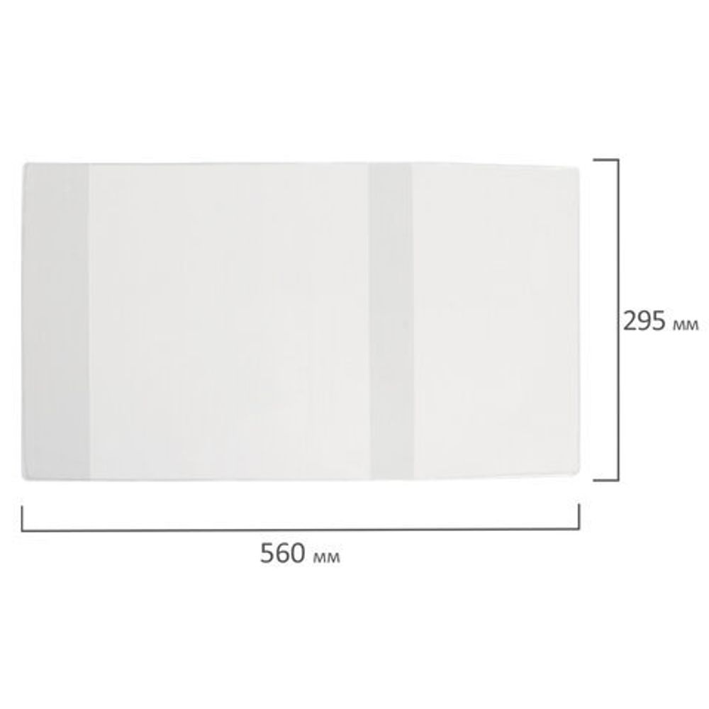 Обложка ПЭ 295х560 мм для учебников, тетрадей А4, контурных карт, атласов, ПИФАГОР, универсальная, 60 мкм, 229382